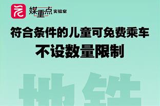 不在线！阿德巴约13投5中得到14分13板3断 末节4投1中仅得2分